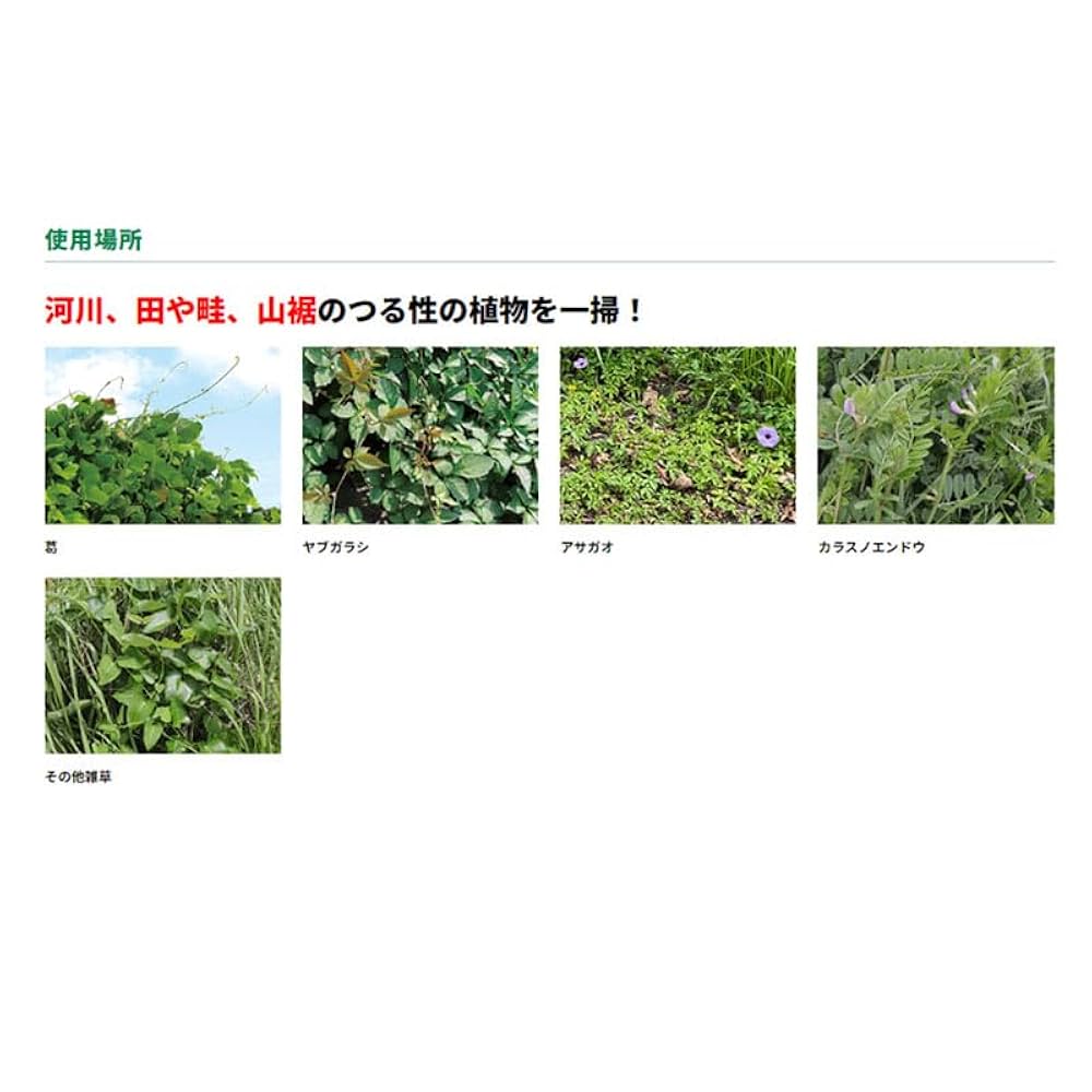 三陽金属 つる草の達人 10枚まとめ 三陽金属製 刈払機用 無双 つる草の達人 225mm×24T 1枚